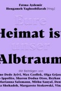 Фатьма Айдемир - Eure Heimat ist unser Albtraum