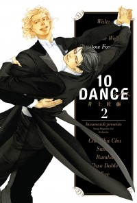Сато Иноуэ - 10 DANCE Vol. 2