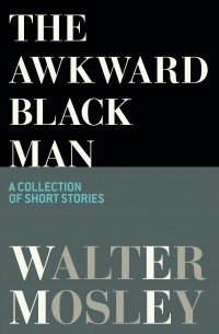 Уолтер Мосли - The Awkward Black Man