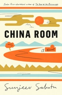 China Room