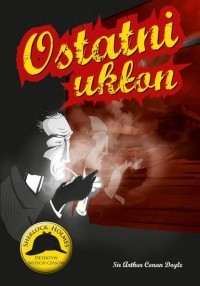 Sir Arthur Conan Doyle - Ostatni ukłon (сборник)
