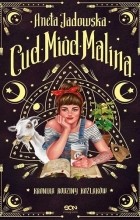 Aneta Jadowska - Cud Miód Malina (сборник)