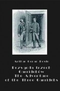 Arthur Conan Doyle - Przygoda trzech Garridebów. The Adventure of the Three Garridebs (сборник)