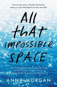 Анна Морган - All That Impossible Space