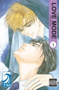 Юки Симидзу - Love Mode, Vol. 5