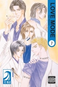 Юки Симидзу - Love Mode, Vol. 7