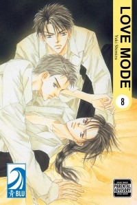 Юки Симидзу - Love Mode, Vol. 8