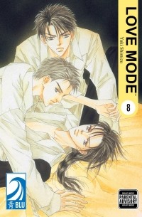 Юки Симидзу - Love Mode, Vol. 8