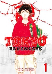 Кэн Вакуи - Tokyo Revengers Vol. 1
