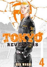 Кэн Вакуи - Tokyo Revengers Vol. 4