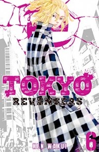 Кэн Вакуи - Tokyo Revengers Vol. 6