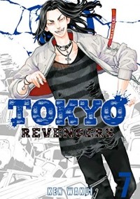Кэн Вакуи - Tokyo Revengers Vol. 7