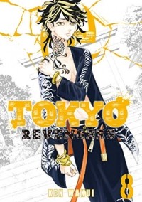 Кэн Вакуи - Tokyo Revengers Vol. 8