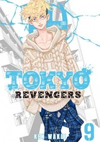Кэн Вакуи - Tokyo Revengers Vol. 9