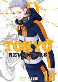 Кэн Вакуи - Tokyo Revengers Vol. 10