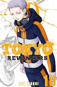 Tokyo Revengers Vol. 10