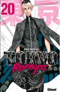 Кэн Вакуи - Tokyo Revengers - Tome 20