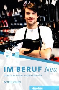 Дагмар Гирсберг - Im Beruf Neu A2+/B1 Arbeitsbuch