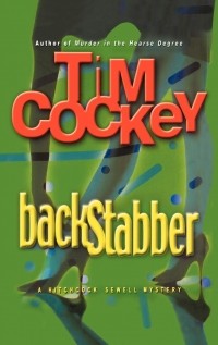 Тим Коки - Backstabber