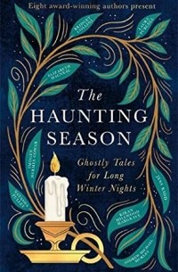 Бриджет Коллинз - The Haunting Season: Ghostly Tales for Long Winter Nights