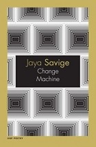 Джайя Сэвидж - Change Machine