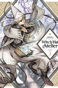 Камомэ Сирахама - Witch Hat Atelier Vol. 3