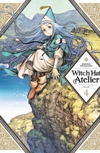 Камомэ Сирахама - Witch Hat Atelier 4