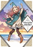 Камомэ Сирахама - Witch Hat Atelier Vol 5
