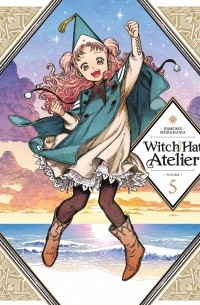 Камомэ Сирахама - Witch Hat Atelier Vol 5