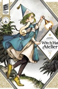 Камомэ Сирахама - Witch Hat Atelier Vol 7