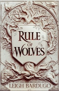 Ли Бардуго - Rule of Wolves. King of Scars. Book 2