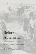 Ким Вюншманн - Before Auschwitz