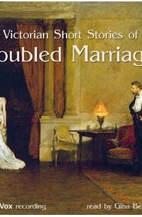  - Victorian Short Stories of Troubled Marriages (сборник)