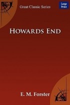 Эдвард Морган Форстер - Howards End