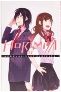  - Horimiya, Vol. 1