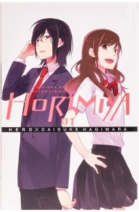  - Horimiya, Vol. 1