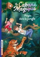 Мэри Поуп Осборн - Piégés dans la jungle