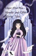 Эдгар Аллан По - Morella and Other Horror Tales