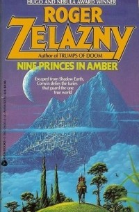 Роджер Желязны - Nine Princes in Amber