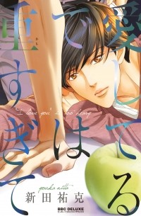 Ёкка Нитта - 愛してるでは重すぎて / Aishiteru Dewa Omosugite