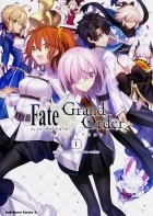  - Fate/Grand Order コミックアラカルト I / Fate/Grand Order - Comic à la Carte 1