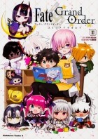  - Fate/Grand Order コミックアラカルト III / Fate/Grand Order - Comic à la Carte 3