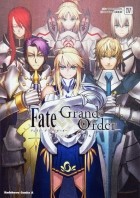  - Fate/Grand Order コミックアラカルト IV / Fate/Grand Order - Comic à la Carte 4