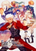  - Fate/Grand Order コミックアラカルト V / Fate/Grand Order - Comic à la Carte 5