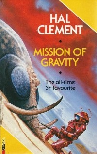 Хол Клемент - Mission of Gravity