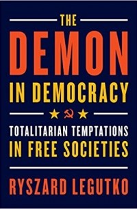 Рышард Легутко - The Demon in Democracy: Totalitarian Temptations in Free Societies