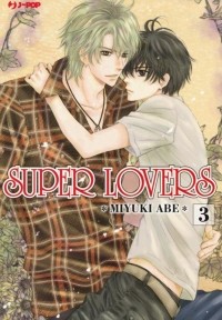 Миюки Абэ - Super Lovers. Vol. 3