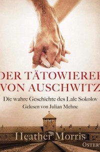 Heather Morris - Der Tätowierer von Auschwitz