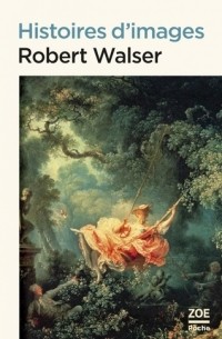 Роберт Вальзер - Histoires d'images
