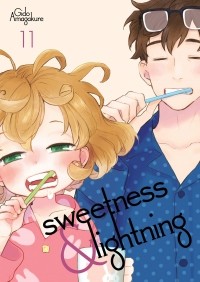 Гидо Амагакурэ - Sweetness and Lightning 11